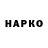 Альфа ПВП мука THE H4RDIK