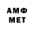 Первитин витя Qubd Sqrd