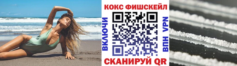 Кокаин Columbia Ирбит