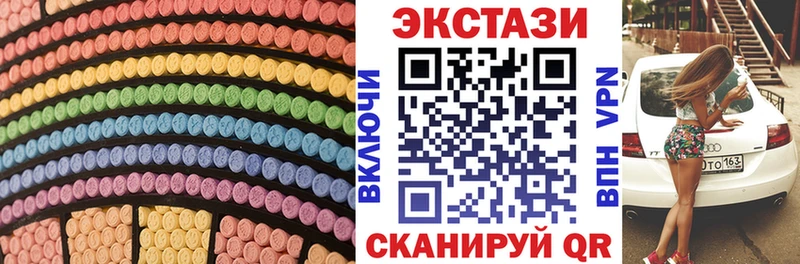 ЭКСТАЗИ VHQ Ирбит