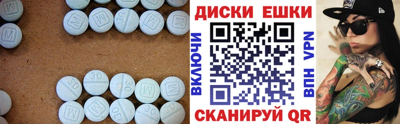 где купить наркоту  Ирбит  ЭКСТАЗИ 250 мг 