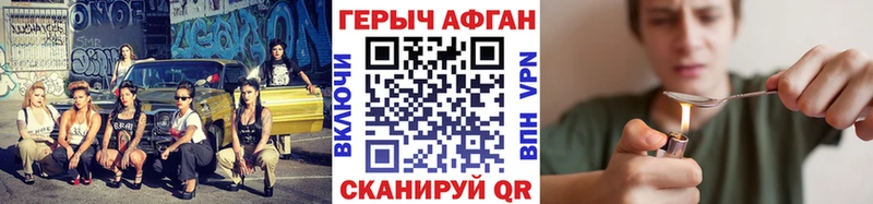 Героин VHQ  Ирбит 