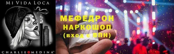 амф Аркадак