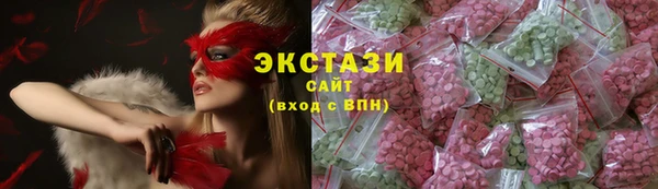 2c-b Армянск