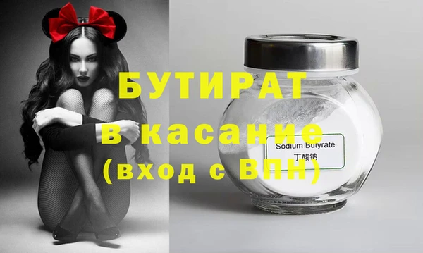 2c-b Армянск