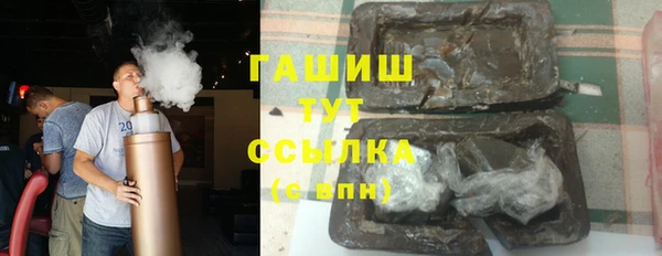 гашиш Слюдянка