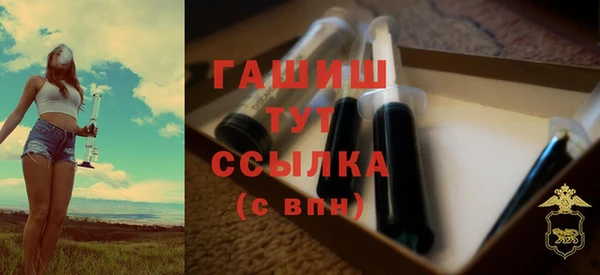2c-b Армянск
