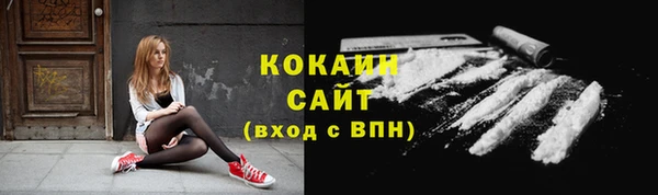 2c-b Армянск