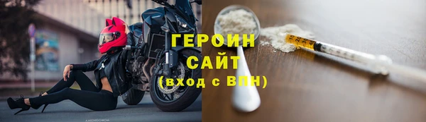 2c-b Армянск
