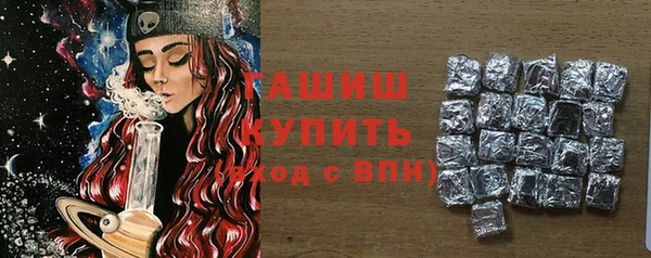 2c-b Армянск