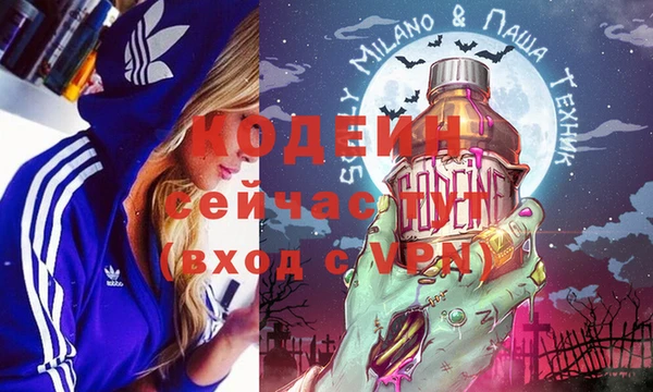 2c-b Армянск