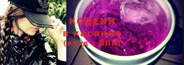 2c-b Армянск