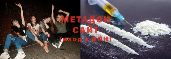 молекула духа Снежинск