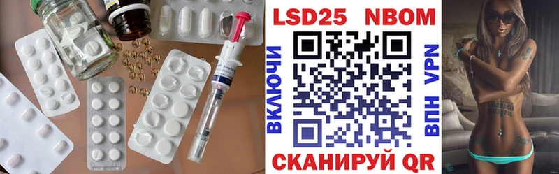 LSD-25 экстази ecstasy Ирбит