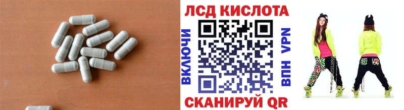 hydra как войти  Ирбит  Лсд 25 экстази кислота 