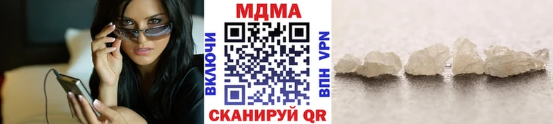 МДМА crystal  гидра зеркало  Ирбит  наркота 