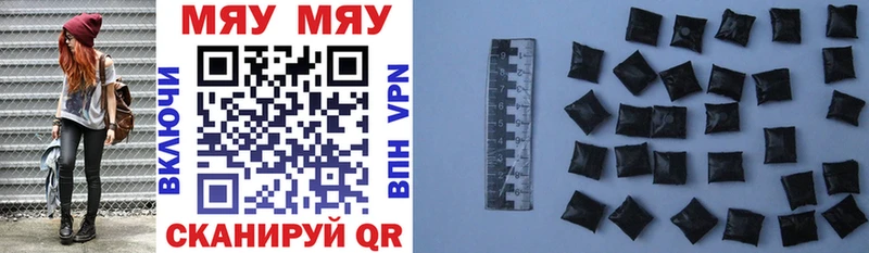 Меф  Ирбит