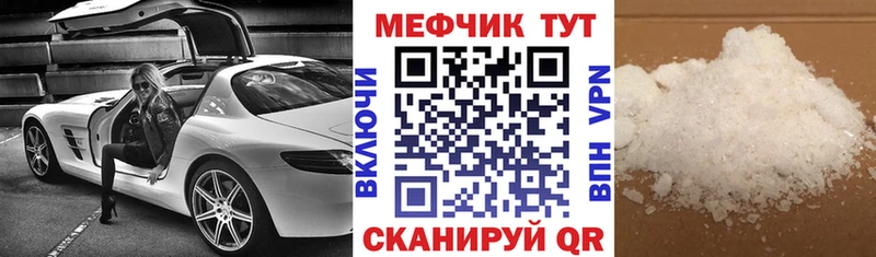 МЯУ-МЯУ мука  Ирбит 