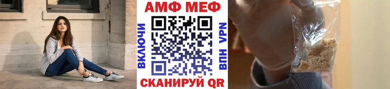 Метамфетамин пудра Ирбит