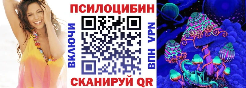 Псилоцибиновые грибы мицелий  продажа наркотиков  Ирбит 