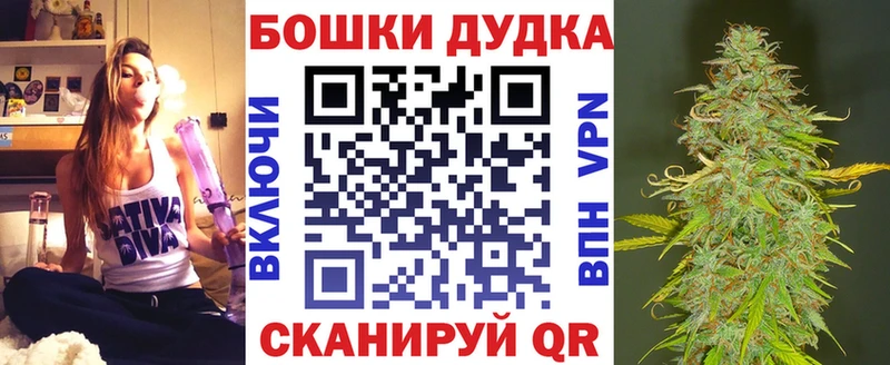 Канабис Bruce Banner Ирбит