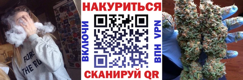 Марихуана VHQ Ирбит